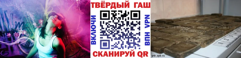 ГАШИШ Туран