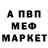 Метадон мёд Hacker 789