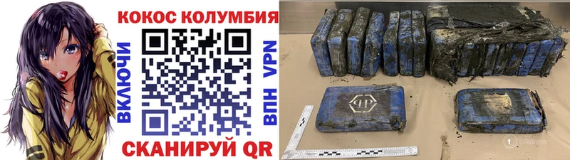 Cocaine Эквадор Туран