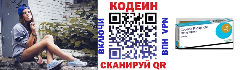 как найти закладки  Туран  Codein напиток Lean (лин) 