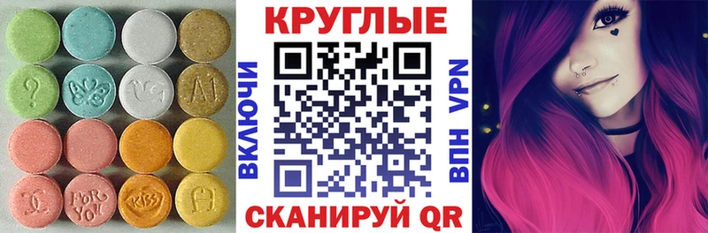 закладка  Туран  Ecstasy ешки 