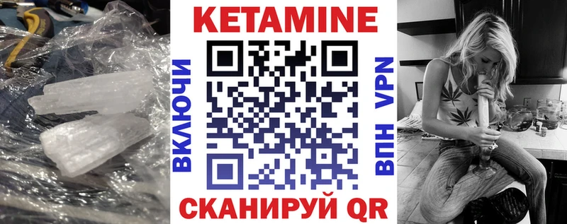 Кетамин VHQ  Туран 
