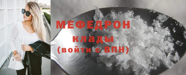 кокаин Абаза