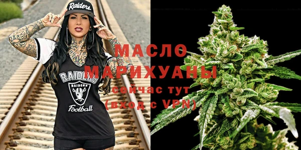 кокаин Абаза
