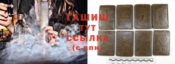 кокаин Абаза