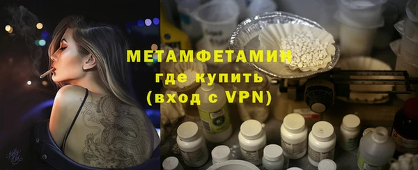 меф VHQ Абдулино