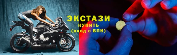 ГАЛЛЮЦИНОГЕННЫЕ ГРИБЫ Абинск