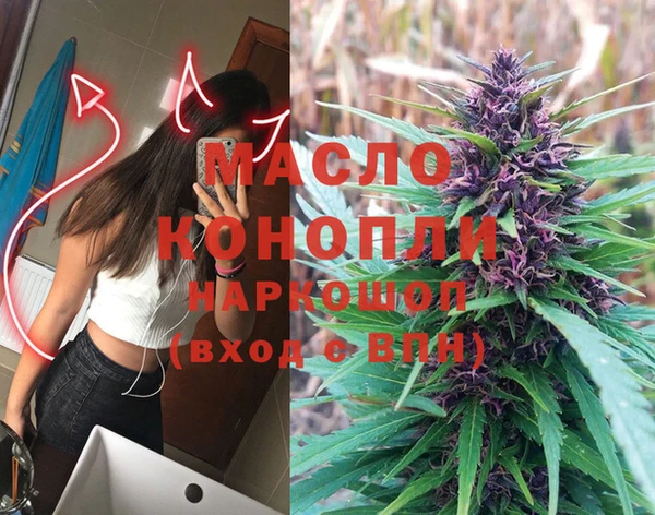 кокаин Абаза