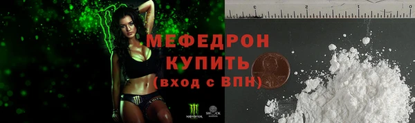 меф VHQ Абдулино