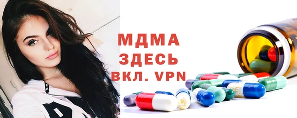 кокаин Абаза