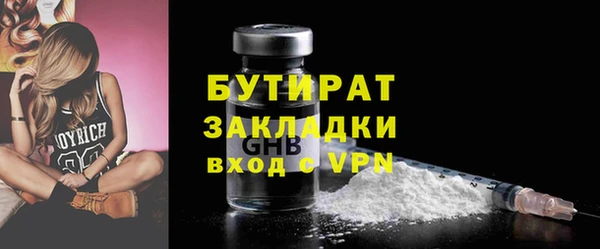 кокаин Абаза