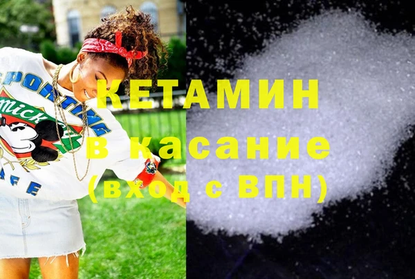 кокаин Абаза