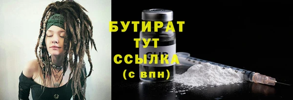 ГАЛЛЮЦИНОГЕННЫЕ ГРИБЫ Абинск