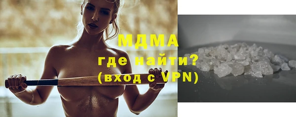 ГАЛЛЮЦИНОГЕННЫЕ ГРИБЫ Абинск