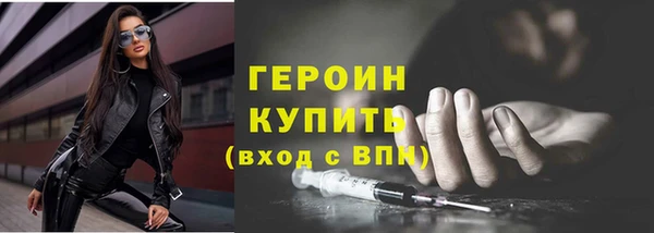 ГАЛЛЮЦИНОГЕННЫЕ ГРИБЫ Абинск