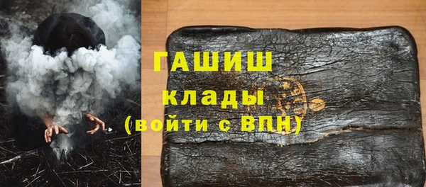меф VHQ Абдулино