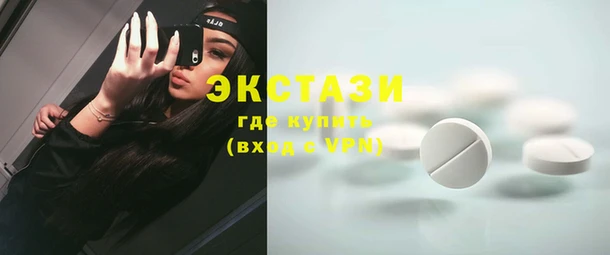 меф VHQ Абдулино