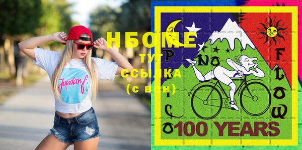 меф VHQ Абдулино