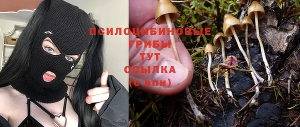 кокаин Абаза