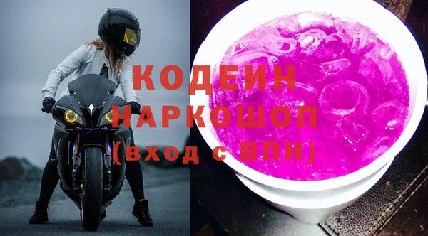 ГАЛЛЮЦИНОГЕННЫЕ ГРИБЫ Абинск