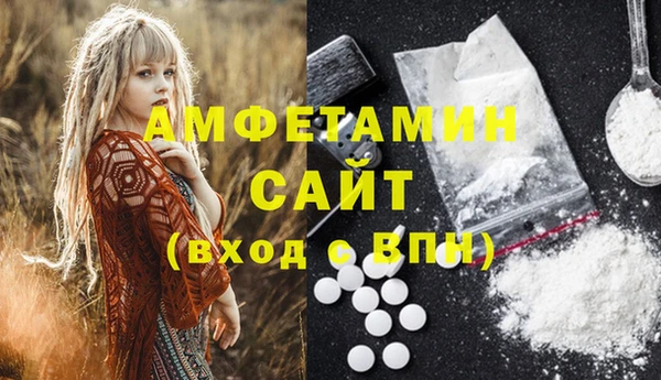 меф VHQ Абдулино