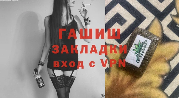 ГАЛЛЮЦИНОГЕННЫЕ ГРИБЫ Абинск