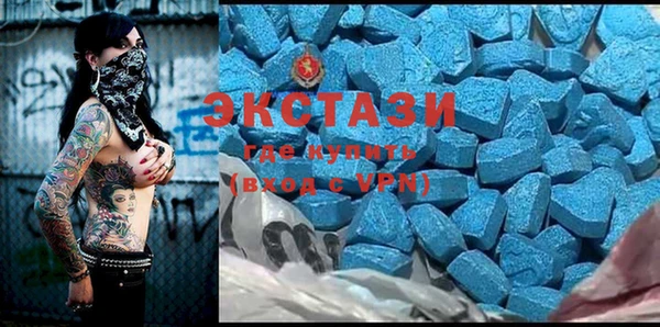 кокаин Абаза