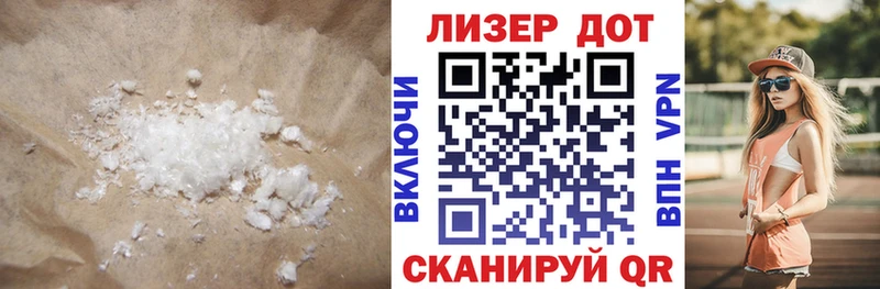 ЛСД экстази кислота Туран