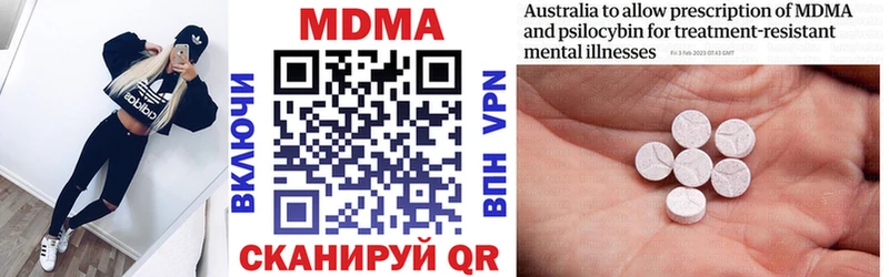 MDMA молли  Туран 