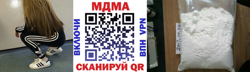 MDMA crystal Туран
