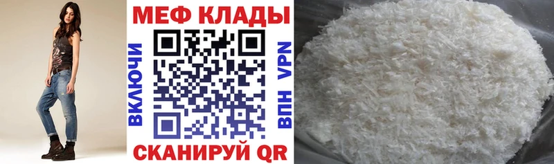МЯУ-МЯУ VHQ  гидра зеркало  Туран 
