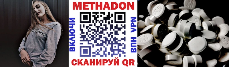 hydra   Туран  Метадон methadone 