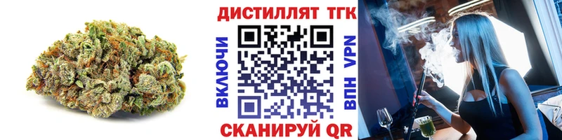Дистиллят ТГК вейп с тгк Туран