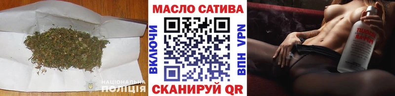 ТГК вейп с тгк нарко площадка официальный сайт Туран